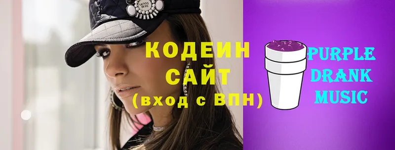 мега вход  Иваново  Codein Purple Drank  где найти наркотики 